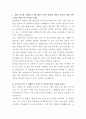 현대위아 차량용 엔진생산관리 자기소개서 2페이지