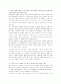 현대위아 차량용 열교환기 개발 자기소개서 2페이지
