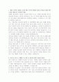 현대위아 차량용 컴프레서 설계 자기소개서 2페이지