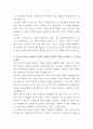 현대위아 차량용 컴프레서 설계 자기소개서 3페이지