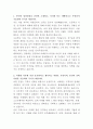 현대해상화재보험 마케팅 자기소개서 2페이지