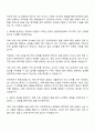 2025 현대모비스 PE 시스템 NVH 성능 개발 자기소개서와 면접자료 2페이지