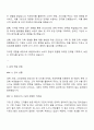 2025 GS칼텍스 Retail 영업-마케팅 자기소개서 및 면접질문답변 2페이지