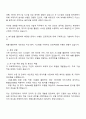2025 KT IT설계 자기소개서 자소서 및 면접질문 2페이지