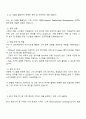 2025 KT B2B 컨설팅-세일즈 자기소개서 2페이지