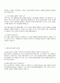 2025 KT B2B 컨설팅-세일즈 자기소개서 3페이지
