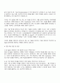 2025 KT AI Agent 개발 자기소개서 자소서 및 면접답변 3페이지
