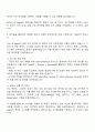 2025 KT AI Agent Backend 개발 자기소개서 2페이지