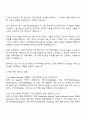 2025 KT AI Agent Backend 개발 자기소개서 3페이지
