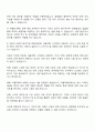 2025 서한기술연구소 신뢰성 시험 자기소개서 3페이지