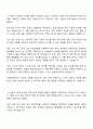2025 서한ENP 생산기술 자기소개서 2페이지