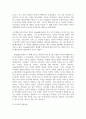 (청소년리더십개발) 1. 리더십의 특성이론과 행동이론을 구분하여 작성하고, 각각에 대한 본인의 생각이나 의견을 작성하시오. (15점) 3페이지