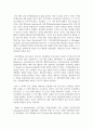 (청소년리더십개발) 1. 리더십의 특성이론과 행동이론을 구분하여 작성하고, 각각에 대한 본인의 생각이나 의견을 작성하시오. (15점) 4페이지