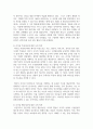 (청소년리더십개발) 1. 리더십의 특성이론과 행동이론을 구분하여 작성하고, 각각에 대한 본인의 생각이나 의견을 작성하시오. (15점) 5페이지