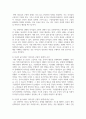 (청소년리더십개발) 1. 리더십의 특성이론과 행동이론을 구분하여 작성하고, 각각에 대한 본인의 생각이나 의견을 작성하시오. (15점) 7페이지