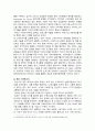 [컴퓨터의이해 2025] 1. 가) 4차 산업혁명의 핵심기술 중의 하나인 사물인터넷의 사례 네 가지 나) 유비쿼터스 관련기술 네 가지 다) 2024년 1 2 3위 슈퍼컴퓨터에 대하여 이름, 성능, 장소, 응용분야 2. 컴퓨터의 입출력과 관련한 다음 내용을 작성 가) 최근의 스마트폰에 센서 중 3가지 설명 나) QR코드 제작 5페이지