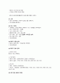 [컴퓨터의이해 2025] 1. 가) 4차 산업혁명의 핵심기술 중의 하나인 사물인터넷의 사례 네 가지 나) 유비쿼터스 관련기술 네 가지 다) 2024년 1 2 3위 슈퍼컴퓨터에 대하여 이름, 성능, 장소, 응용분야 2. 컴퓨터의 입출력과 관련한 다음 내용을 작성 가) 최근의 스마트폰에 센서 중 3가지 설명 나) QR코드 제작 13페이지
