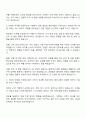 2025 아성다이소 영업-매장관리 자기소개서 2페이지