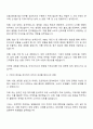 2025 아성다이소 상품-화장품 MD 자기소개서와 면접자료 2페이지