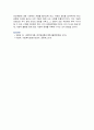 [사회복지학개론] 2025년 1학기 중간과제물, 1. 사회복지학개론 1강에서 6강 중 본인이 생각하기에 가장 인상적인 장면이나 주제를 선정하시오. 2. 게을러서 가난할까 가난해서 게으를까라는 질문에 대해 논하시오 8페이지