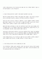 2025 아성다이소 물류-설비관리 자기소개서 2페이지