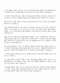 아성다이소 물류-안전관리 자기소개서 자소서 면접 2페이지