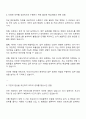 2025 아성다이소 TQC-업무표준화 자기소개서 2페이지