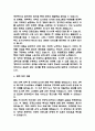 도서관사서 자기소개서 - 도서관 사서 합격 자소서 예문 5페이지