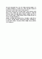 도서관사서 자기소개서 - 도서관 사서 합격 자소서 예문 8페이지