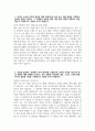 ((국민건강보험공단 청년인턴 자기소개서)) 2025년 국민건강보험공단 청년인턴 자소서 국민건강보험공단 청년인턴 지원동기 국민건강보험공단 자소서 국민건강보험공단 자기소개서 3페이지