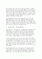 (영시읽기의기초 2025년 1학기 중간과제물) 정규 강의 제4강 (Poems on Death)에서 다룬 3개의 작품 (존 던, 토마스 그레이, 알프레드 테니슨의 시 각 1편씩)을 꼼꼼히 읽고 죽음이란 주제를 위 세 편의 작품이 각각 어떻게 다루고 있는지 세 편의 시 분석을 토대로 죽음에 대한 자신의 견해를 구체적으로 서술 4페이지
