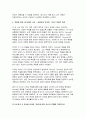 (영시읽기의기초 2025년 1학기 중간과제물) 정규 강의 제4강 (Poems on Death)에서 다룬 3개의 작품 (존 던, 토마스 그레이, 알프레드 테니슨의 시 각 1편씩)을 꼼꼼히 읽고 죽음이란 주제를 위 세 편의 작품이 각각 어떻게 다루고 있는지 세 편의 시 분석을 토대로 죽음에 대한 자신의 견해를 구체적으로 서술 5페이지