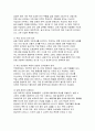 산업안전 2025년 1학기 방송통신대 중간과제물) 위험성 평가와 관련된 아래질문에 대해서 간단히 설명하십시오 사고와질병 등 위험 유해 요인이 있는 상황을 가상으로 설정 이 가상 상황에서 특정 유해 요인을 골라 이에 대한 사고 또는 질병에 대한 유해성(hazard), 노출 (exposure), 위험(risk) 가능성을 정성적으로 평가 결정된(평가된) 위험의 수준에 3페이지