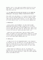 산업안전 2025년 1학기 방송통신대 중간과제물) 위험성 평가와 관련된 아래질문에 대해서 간단히 설명하십시오 사고와질병 등 위험 유해 요인이 있는 상황을 가상으로 설정 이 가상 상황에서 특정 유해 요인을 골라 이에 대한 사고 또는 질병에 대한 유해성(hazard), 노출 (exposure), 위험(risk) 가능성을 정성적으로 평가 결정된(평가된) 위험의 수준에 5페이지