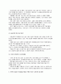 산업안전 2025년 1학기 방송통신대 중간과제물) 위험성 평가와 관련된 아래질문에 대해서 간단히 설명하십시오 사고와질병 등 위험 유해 요인이 있는 상황을 가상으로 설정 이 가상 상황에서 특정 유해 요인을 골라 이에 대한 사고 또는 질병에 대한 유해성(hazard), 노출 (exposure), 위험(risk) 가능성을 정성적으로 평가 결정된(평가된) 위험의 수준에 7페이지