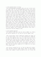 (인간과언어) 1. 즉각적 문장처리(immediate processing)가 무엇인지 적절한 예와 함께 설명하시오 3페이지