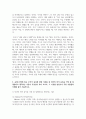 (인간과언어) 1. 즉각적 문장처리(immediate processing)가 무엇인지 적절한 예와 함께 설명하시오 4페이지