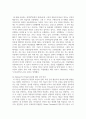 (인간과언어) 1. 즉각적 문장처리(immediate processing)가 무엇인지 적절한 예와 함께 설명하시오 6페이지