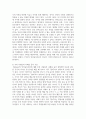 (인간과언어) 1. 즉각적 문장처리(immediate processing)가 무엇인지 적절한 예와 함께 설명하시오 7페이지