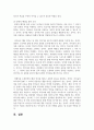 (인간과언어) 1. 즉각적 문장처리(immediate processing)가 무엇인지 적절한 예와 함께 설명하시오 11페이지