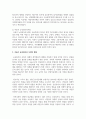 (행정조사론) 현재 본인이 거주하고 있는 지방자치단체가 시행 중인 정책 중, 지역의 경제를 활성화하기 위한 정책에 대한 간단한 현황보고서를 작성해보자. (30점) 3페이지
