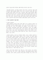 (행정조사론) 현재 본인이 거주하고 있는 지방자치단체가 시행 중인 정책 중, 지역의 경제를 활성화하기 위한 정책에 대한 간단한 현황보고서를 작성해보자. (30점) 4페이지