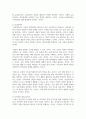 (행정조사론) 현재 본인이 거주하고 있는 지방자치단체가 시행 중인 정책 중, 지역의 경제를 활성화하기 위한 정책에 대한 간단한 현황보고서를 작성해보자. (30점) 5페이지