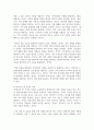 (행정조사론) 현재 본인이 거주하고 있는 지방자치단체가 시행 중인 정책 중, 지역의 경제를 활성화하기 위한 정책에 대한 간단한 현황보고서를 작성해보자. (30점) 6페이지