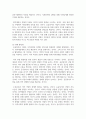 (행정조사론) 현재 본인이 거주하고 있는 지방자치단체가 시행 중인 정책 중, 지역의 경제를 활성화하기 위한 정책에 대한 간단한 현황보고서를 작성해보자. (30점) 9페이지