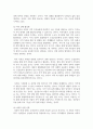 (행정조사론) 현재 본인이 거주하고 있는 지방자치단체가 시행 중인 정책 중, 지역의 경제를 활성화하기 위한 정책에 대한 간단한 현황보고서를 작성해보자. (30점) 10페이지