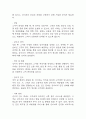 [창업계획서] 반려동물 강아지분양 전문업체 (펫샵) 창업 사업계획서 12페이지