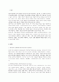 반두라의 사회학습이론에 대한 특징과 주요개념을 설명하고 영유아발달에 도움을 주는 요인을 사회학습이론에 입각하여 가정 유아교육기관 지역사회 차원에서 제시하시오 2페이지