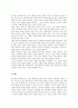 반두라의 사회학습이론에 대한 특징과 주요개념을 설명하고 영유아발달에 도움을 주는 요인을 사회학습이론에 입각하여 가정 유아교육기관 지역사회 차원에서 제시하시오 6페이지