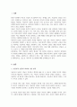 아동복지실천은 아동 개개인의 욕구충족과 문제해결을 통해 아동의 삶의 질 향상을 위해 수행하는 전문적이고 체계적인 활동 구체적인 실제사례를 들어 아동복지실천과정에 관해 기술 2페이지